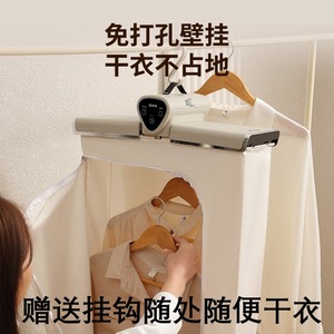 Portable Clothes Dryer Foldable Large Capacity Fast Drying Low Noise Home Use - Product Image 4