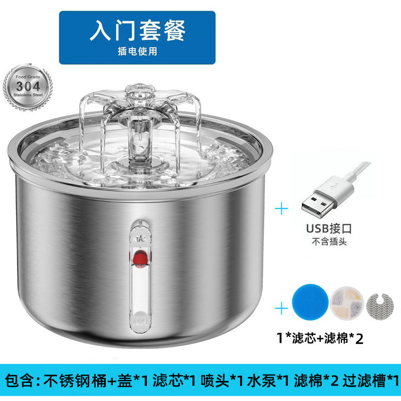 USB สตาร์ทเตอร์สีเงิน ไม่มีปลั๊กอะแดปเตอร์