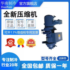 Compresseur à vis Hanzhong RC-2-180B, unité de compresseur d'air industriel stationnaire - Product Image 5