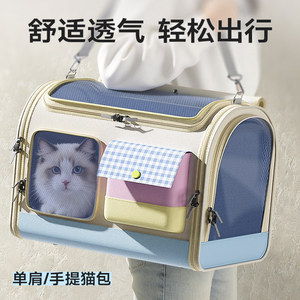 Bolsa de Transporte para Mascotas Hoopet, Bolsa para Gatos de Tela Oxford Transpirable, Portátil, de Hombro y Cruzada, Gran Capacidad 5-7kg, Diseño a Cuadros - Product Image 4