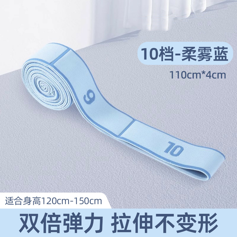 10-grid [Suitable for heights 120cm-150cm] Soft misty blue