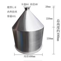 Broyeur Conique Commercial 30L 40L 50L en Acier Inoxydable 304 pour Liquides et Poudres Épaissies, Grand Calibre, Actionnement Pneumatique 220V