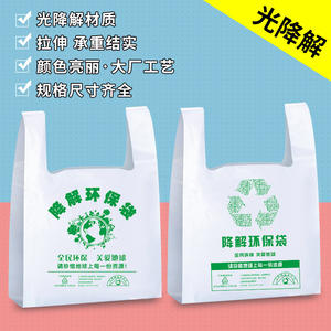 Bolsas de Plástico Personalizadas para Supermercados, Tiendas de Conveniencia, Productos para Bebés, Panaderías y Fruterías - Product Image 5