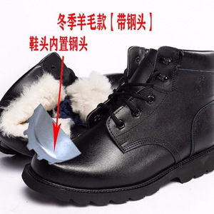 Bottes d'hiver basses en cuir de vachette pour hommes, doublées de fourrure épaisse en laine, chaudes, en coton, pour le travail en extérieur, noires, à talon moyen - Product Image 4