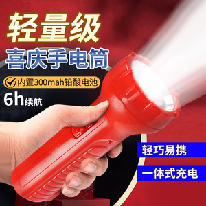 led - Product Image 1