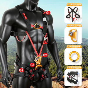 Xindahua Climbing <b>Harness</b> S M L <b>Black</b> Blue Waist Belt With Leg Loops For Rock Climbing Mountaineering Rescue Rappelling - Product Image 4