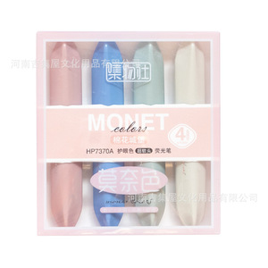 Collection d'objets : Ensemble de surligneurs Monet 4 couleurs, pointe inclinée extra douce pour surlignage, marquage et journalisation - Product Image 5