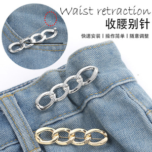 Hebilla de cintura estilo pin con cadena de aleación, desmontable, sin clavos y sin costuras, botón para ajustar la cintura, adelgazante de cintura. - Product Image 1