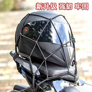 Sangle en caoutchouc pour casque de moto Wantu, filet de fixation, haute élasticité, solution de rangement portable et sécurisée - Product Image 4