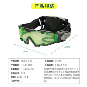 Gafas protectoras para niños, lentes esféricas de policarbonato con montura completa, marco de ABS, a prueba de viento, a prueba de arena, resistentes a impactos, rodillo - Product Image 5