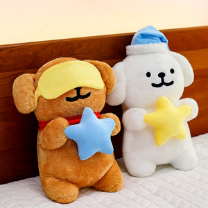 Adorable Peluche de Perro con Diseño de Estrellas, Almohada de Perro para Abrazar, Acompaña a Pequeños Amigos de Peluche Durmiendo - Product Image 3