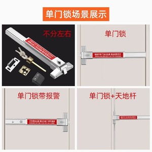 Barre de verrouillage industrielle robuste pour porte coupe-feu avec installation par vis, type plat et alarme pour sortie de secours sécurisée - Product Image 3