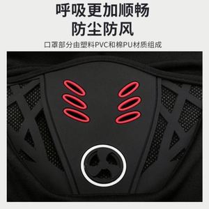 Masque facial d'hiver chaud pour homme, cache-cou respirant avec filtres à charbon actif, cagoule thermique en polaire pour le sport et la pêche - Product Image 2