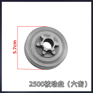 Conjunto de Embrague para Motosierra de Bambú 2500, Disco Impulsado de 6 Dientes, Accesorios para Motosierra Pequeña de Gasolina 2700 para Uso en Seco, Hoja de Diamante para Metales - Product Image 2