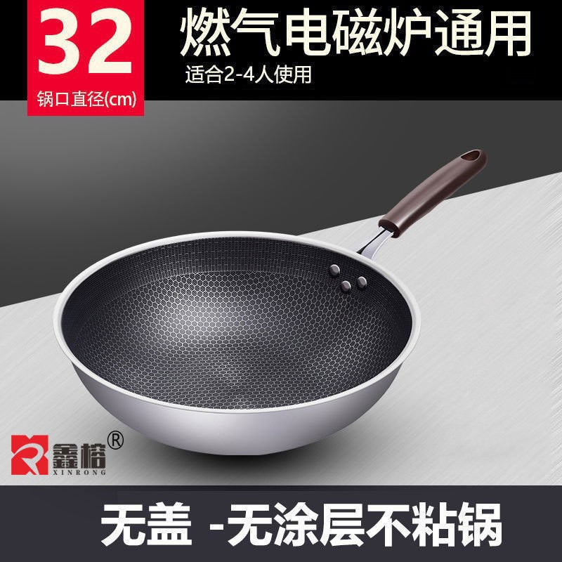 10 ชิ้น, 32 ซม., ไม่มีฝา