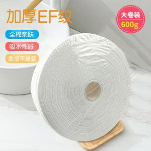 Toallas Faciales Desechables Xinshang, Rollo Grande de 600g, Algodón Puro para Uso en Salones de Belleza - Product Image 2