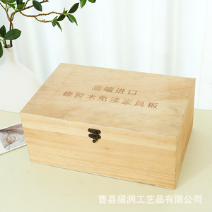 Caja de Almacenamiento de Madera de Pino, Rectangular, 19 mm de Grosor, con Cierre, para Regalos y Manualidades, Origen Shandong - Product Image 4