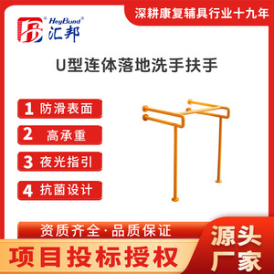 Barres d'appui pour lavabo Huibang, édition standard, capacité de charge de 150 kg, plastique, acier inoxydable, design moderne et simple - Product Image 5