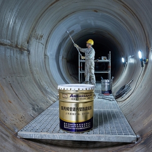 Primaire anti-corrosion pour surface intérieure des tuyaux en polypropylène - Product Image 6
