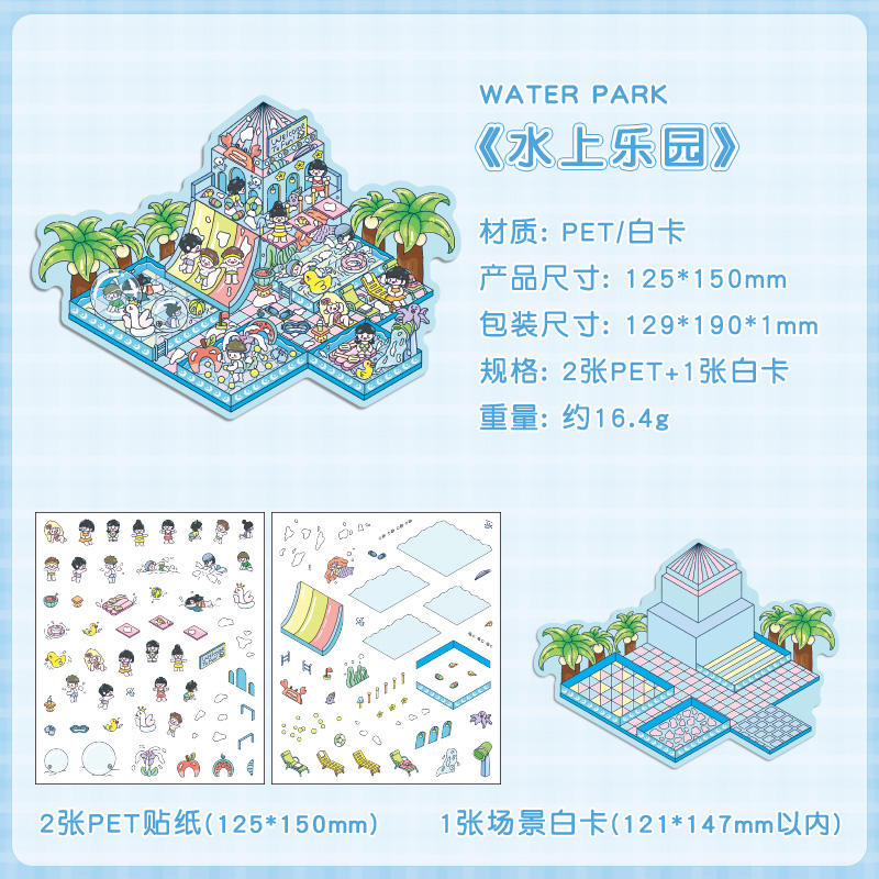 [Parque acuático] - 3 pegatinas de escena