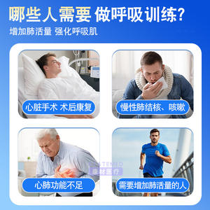 เครื่องฝึกหายใจ StateMed แบบ 3 ลูกบอล อุปกรณ์เพิ่มความจุปอด สำหรับการฟื้นฟูหลังผ่าตัด วัสดุพลาสติก สีเหลือง - Product Image 5