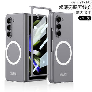 Esto es adecuado para la funda del teléfono Zfold5. Protector de pantalla plegable Z Fold5 magnetizado de forma inalámbrica A - Product Image 6