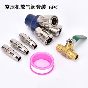 Plowing 6Pc Round T-Joint <b>Quick</b> Coupler Set Carbon Steel Air Hose <b>Connector</b> Pneumatic Parts - Product Image 4