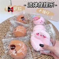 S Simulation Fluide Moulable Capybara Poussin Squishy Cadeau anti-stress-même que sur Xiaohongshu Réducteur de stress le plus vendu.