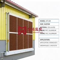 Panneau de refroidissement par évaporation en cellulose pour poulailler/serre/agriculture/atelier