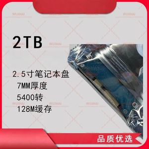 قرص صلب محمول سعة 2 تيرابايت، 2T، 2.5 بوصة، SATA3، قرص ميكانيكي 7 مم ST2000LM007 - Product Image 4