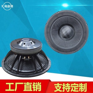 Altavoces de Medios y Bajos de Fibra de Carbono de 18 y 21 Pulgadas de Fábrica Huiyin, Alta Potencia, Alta Sensibilidad, para Escenarios, KTV y Bares - Product Image 3