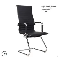 Chaise d'ordinateur en cuir, chaise ergonomique en maille pour bureau à domicile, pivotante réglable, design moderne et simple pour les réunions et les discussions