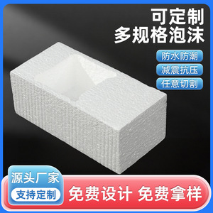 กล่องโฟมบรรจุภัณฑ์ Cui Ying ขนาด 15x5x10 ซม. ฉนวนกันความร้อน EPS สำหรับผลิตภัณฑ์สด อาหารทะเล ขนส่งด่วนแบบควบคุมอุณหภูมิ - Product Image 5