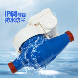 Guangdong Magnesium Special Smart Water Meter 15mm IP68 Waterproof Wireless IoT Remote Control Meter - Product Image 1