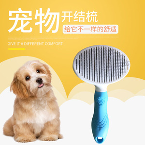 Pet Self Cleaning Comb Pink Orchid Dog Grooming Brush Coarse Fine <b>Needle</b> Detangling - Product Image 5