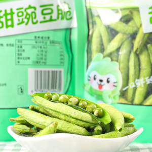 Заводская цена, оптовая продажа, 80 г, пакет, обжаренный в вакууме, сладкий горошек, Хрустящие сушеные свекольные чипсы - Product Image 4