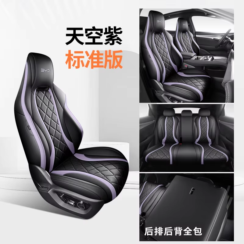 รุ่นมาตรฐานสีม่วง