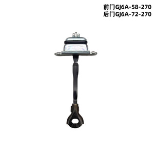 เหล็กกันโคลงหน้า-หลัง Mazda 6 รุ่น GJ6A-58-270 GJ6A-72-270 - Product Image 4