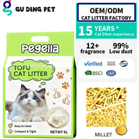 可生物降解可冲散豆腐猫砂，经过全球销售认证，薰衣草香味，低残留设计，99.9%无尘，高纯度