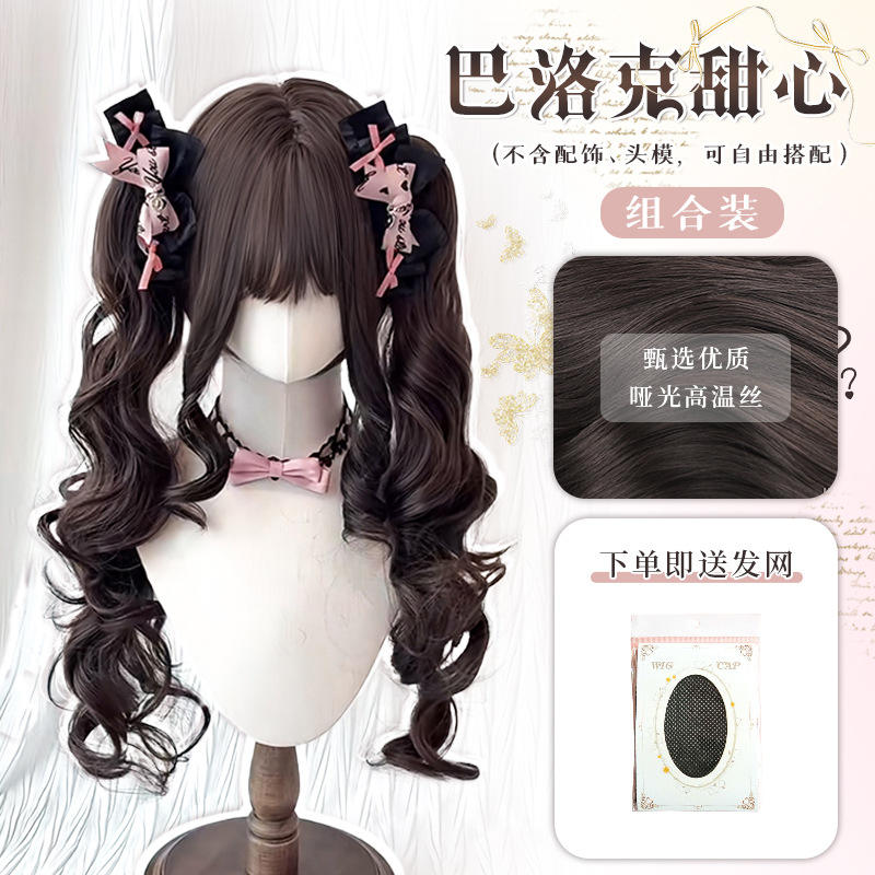 ตาข่ายคลุมผมสีน้ำตาล ขนาด 50 ซม.