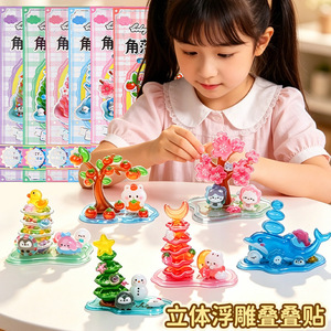 Pegatinas apilables 3D de cristal que brillan en la oscuridad para niños, decoración educativa en relieve de PVC para el hogar con reverso adhesivo - Product Image 4