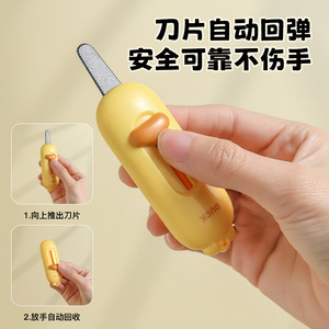 Duck Utility Knife Yellow 7.8 Cm With Keychain Hole For Easy Hanging And Portable Use - Product Image 4