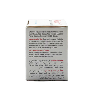 Baume Mentholé Rafraîchissant Relax pour Entorses <span class=keywords><strong>Douleurs</strong></span> Articulaires Maux de Tête Vertiges Crème Antiprurigineuse <span class=keywords><strong>Anti</strong></span>-Moustique - Product Image 4