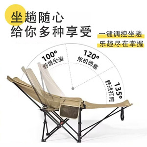 Chaoyi Outdoor Folding Chair 45x45x70cm Adjustable Reclining Portable Camping Lounge Chair With <b>Footrest</b> - Product Image 1