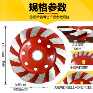 Fuxin Diamond Flap Disc 100mm 20mm Inner Diameter For Marble Concrete Stone Grinding - Product Image 1