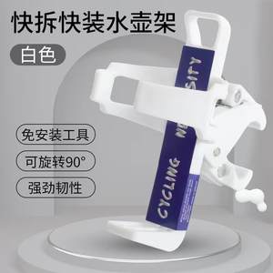 Support de bouteille d'eau pour vélo à dégagement rapide, en plastique léger, pour vélos de montagne et de route, plusieurs couleurs disponibles - Product Image 3