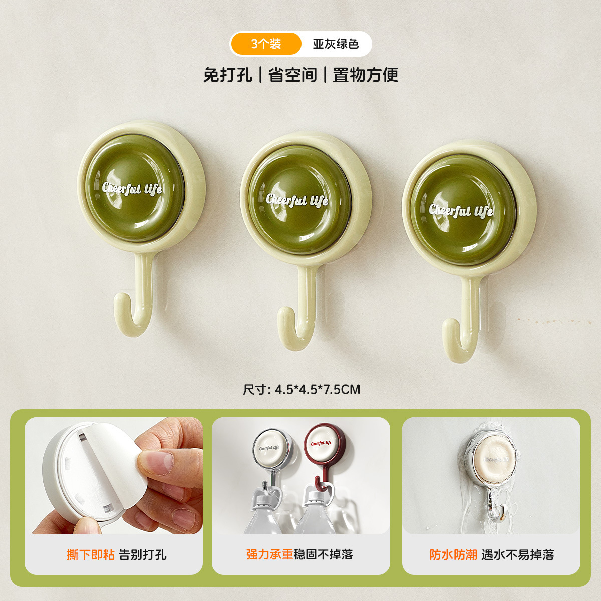Vert cendré [Pack de 3]