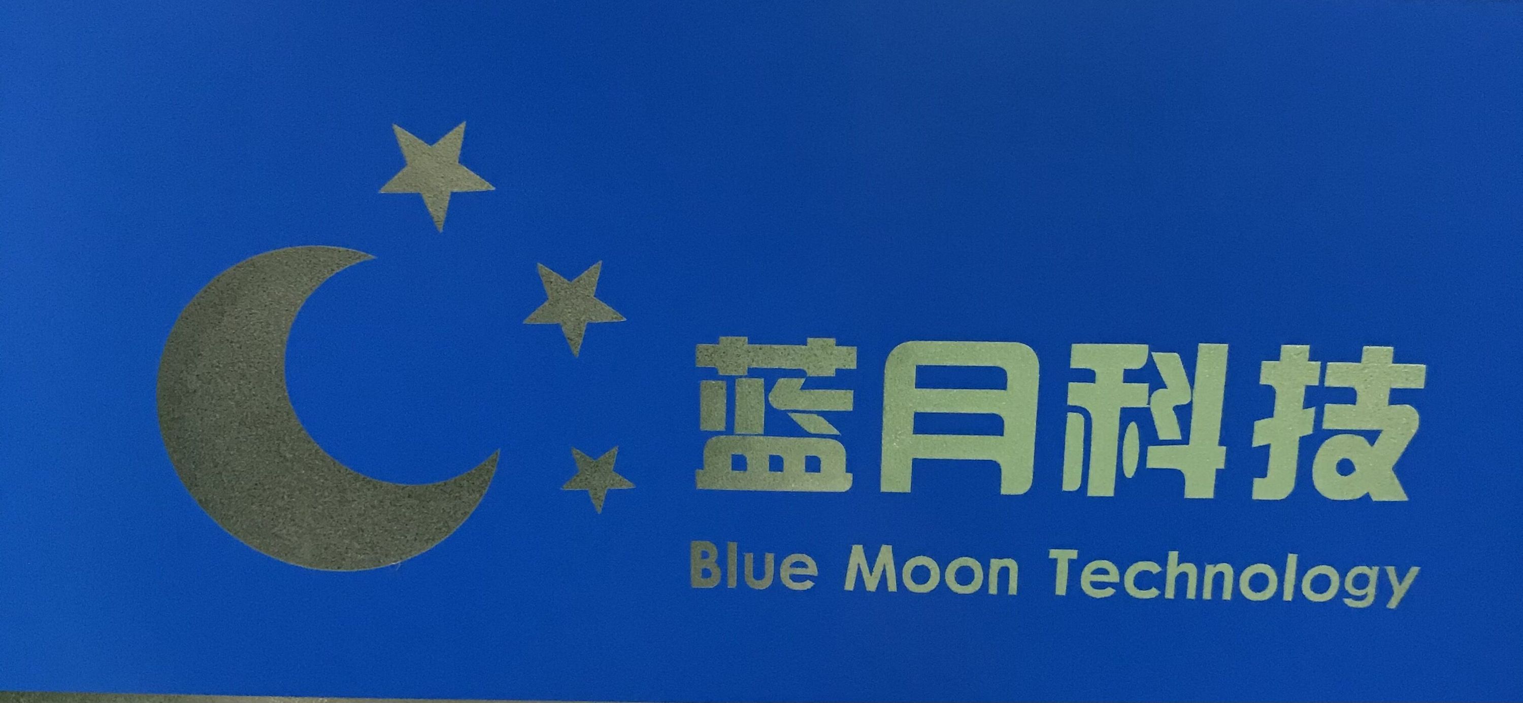 Shenzhen Bluemoon Technology Co., Ltd.