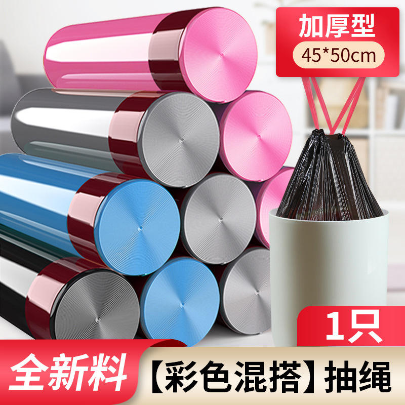 [Precio Especial] [Cordón de Color] Material Nuevo Engrosado 45*50mm 1 Unidad