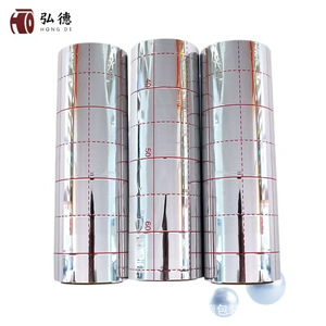 Film aluminisé composite Hirotoku, largeur 300-2650 mm, matériau d'isolation thermique pour l'architecture - Product Image 1